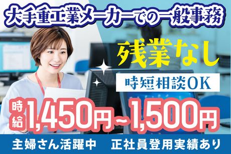 株式会社ケイキャリアパートナーズのアルバイト・バイト求人情報-06