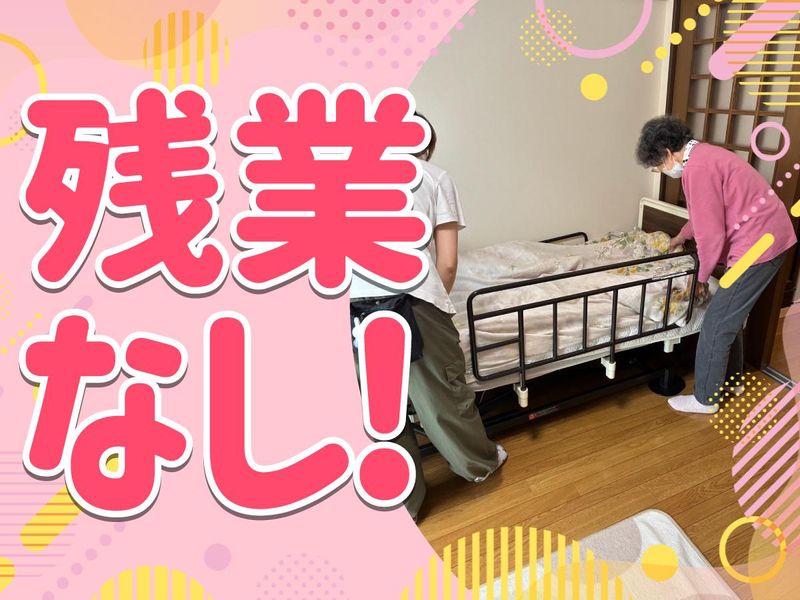 社会福祉法人関西中央福祉会の求人・転職情報