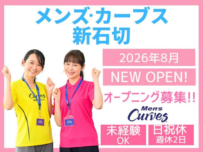 株式会社オレンジスペースの求人・転職情報