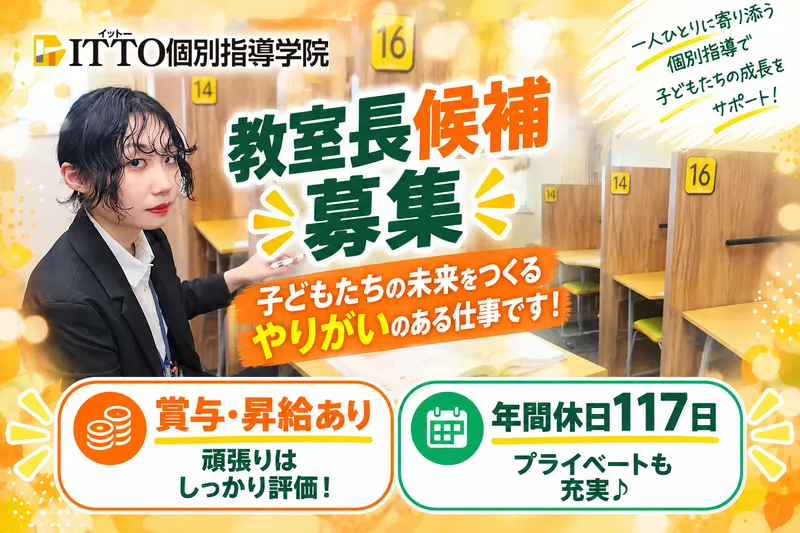 株式会社 リックプレイス-0019の求人・転職情報