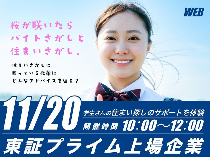 株式会社ジェイ・エス・ビー