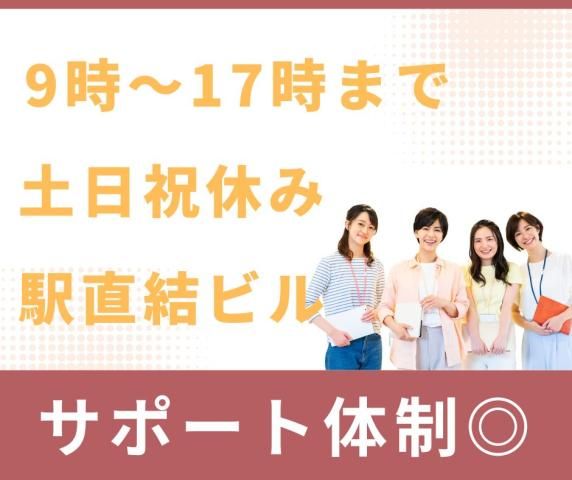 株式会社セゾンパーソナルプラスのアルバイト・バイト求人情報