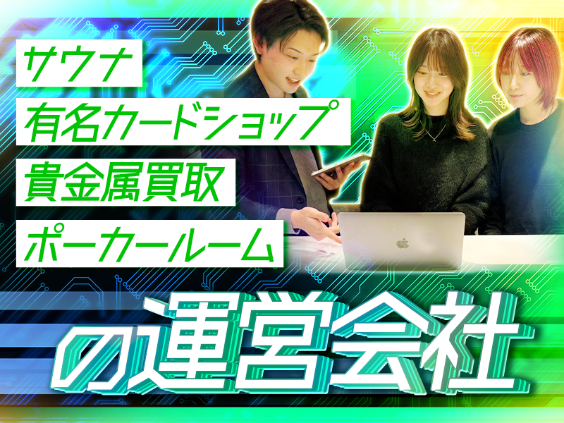 株式会社トゥースリーの求人・転職情報