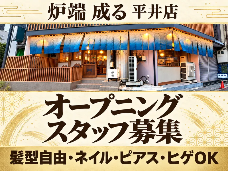 株式会社Ｐａｙ　ｉｔ　Ｆｏｒｗａｒｄの求人・転職情報