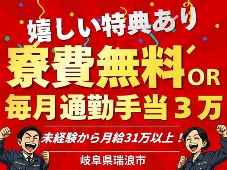 Man to Man株式会社のアルバイト・バイト求人情報-20