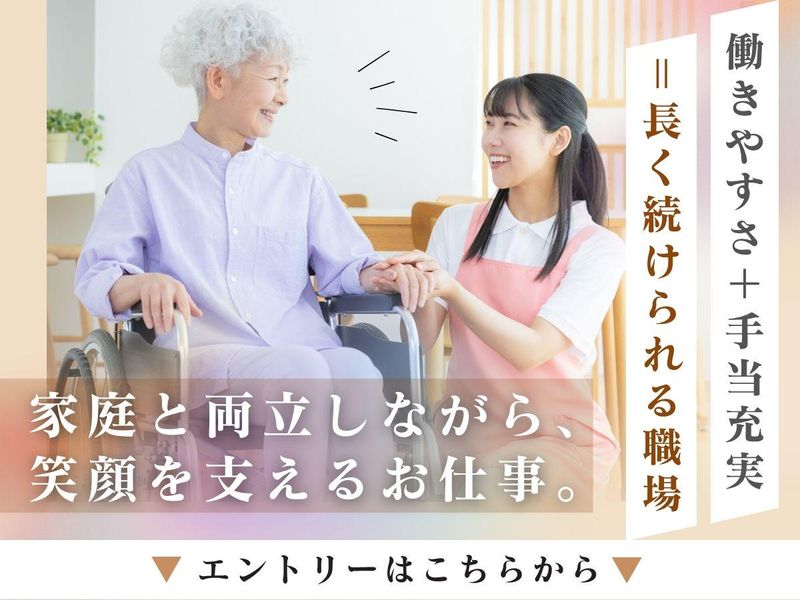 アミューズ富永　在宅介護支援住宅 きじゅの家浜野のアルバイト・バイト求人情報-04