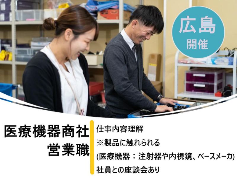 株式会社カワニシ