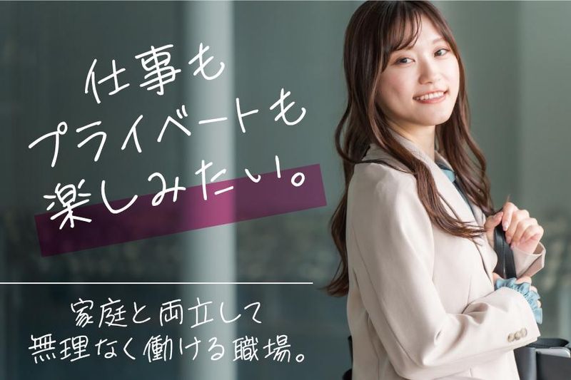 森政産業株式会社の求人・転職情報