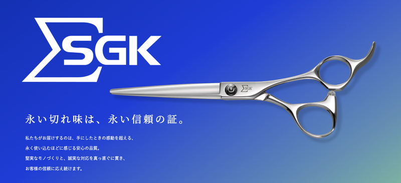 株式会社　三和技研工業のアルバイト・バイト求人情報-03