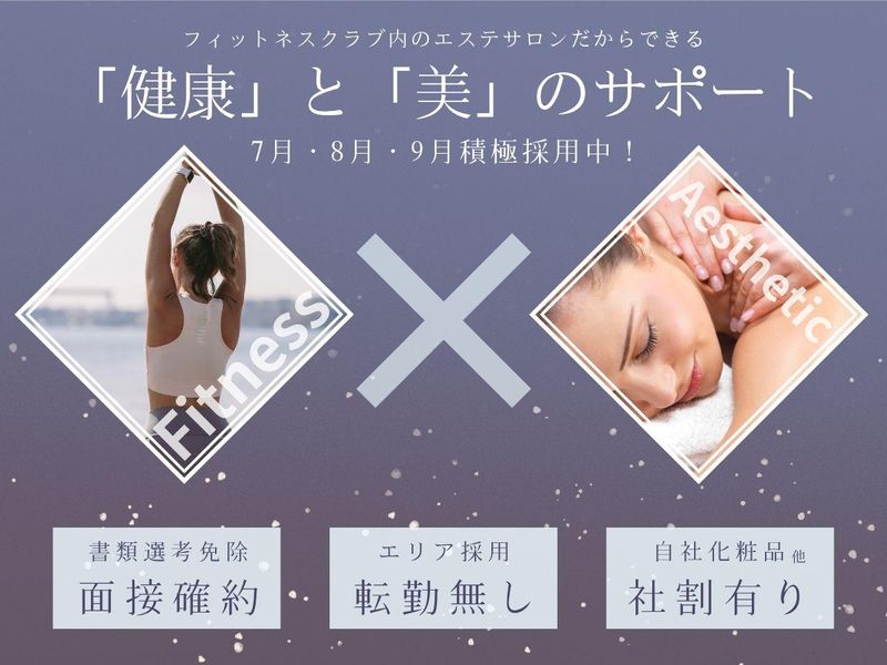 株式会社エストロワ