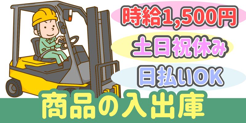 シンリツAGS株式会社