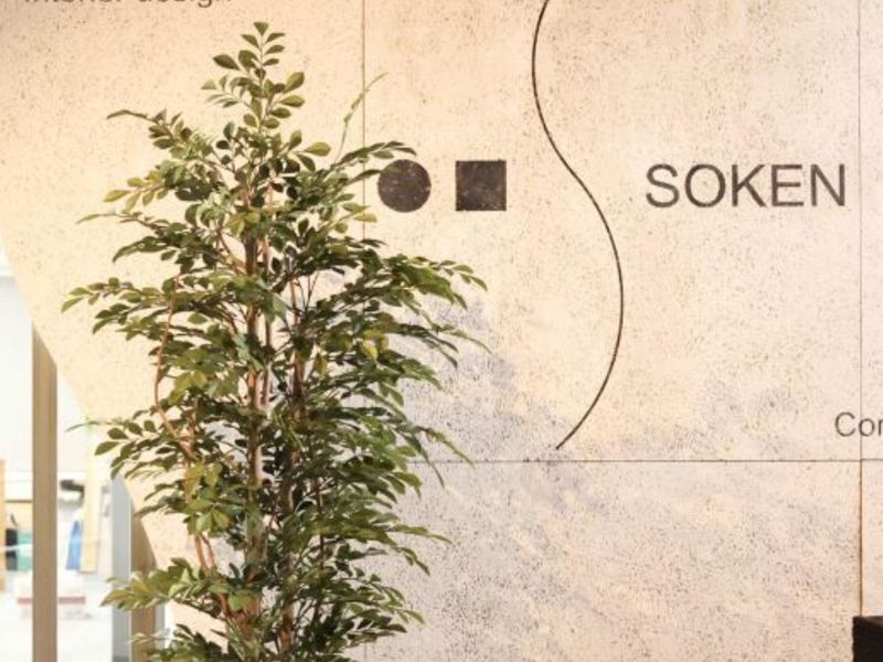 株式会社ソーケンの求人・転職情報