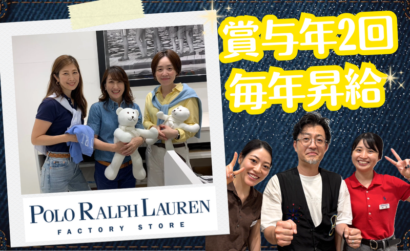 株式会社プラス・シーの求人・転職情報