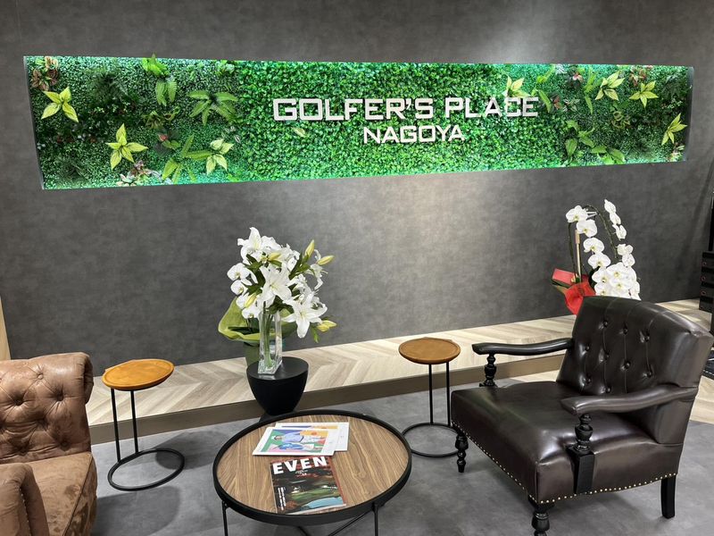 株式会社GKファクトリーの求人・転職情報