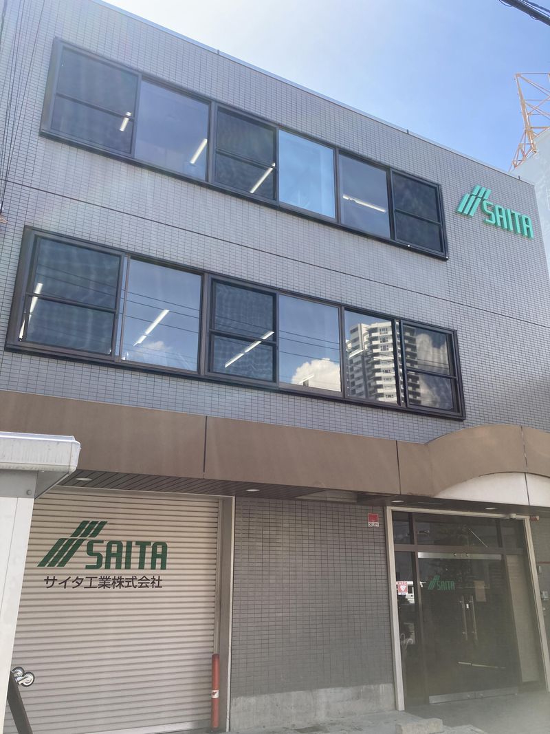 サイタ工業株式会社/中部支社のアルバイト・バイト求人情報-04