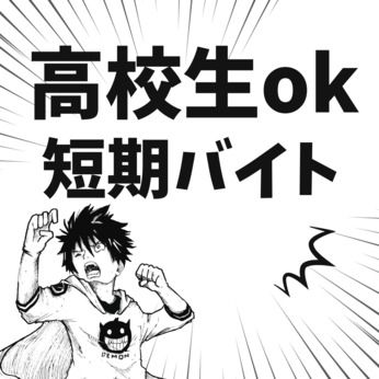 サカイ引越センター　掛川支社