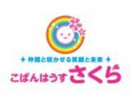 こぱんはうすさくら　川崎駅前教室のアルバイト・バイト求人情報-21
