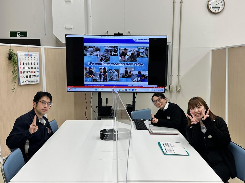 半歩先の「ニッチな開発技術力」を知るWEB説明会