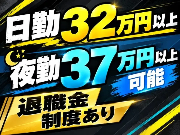 株式会社フィールドロジスティクスの求人・転職情報