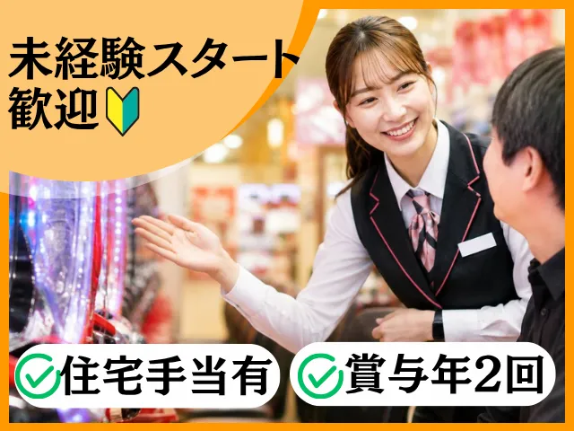 株式会社 大國技研の求人・転職情報