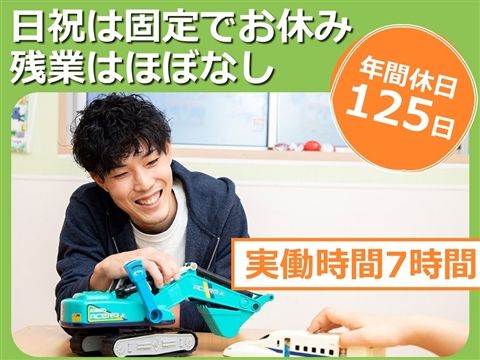 アシストの求人・転職情報