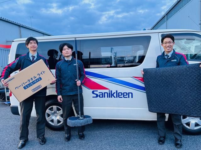 ㈱サニクリーン宇都宮の求人・転職情報