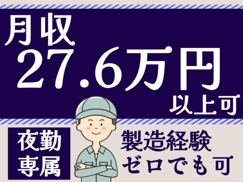 株式会社フジワークの求人・転職情報