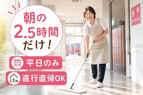 株式会社アイユースのアルバイト・バイト求人情報-05