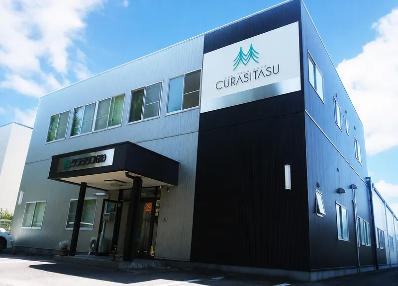 クラシタス株式会社の求人・転職情報
