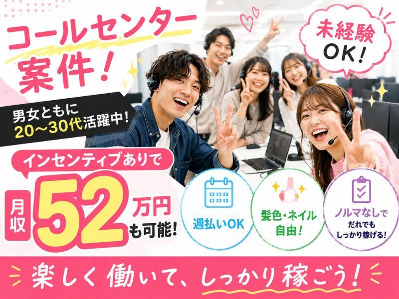 株式会社アルボス/恵比寿オフィスのアルバイト・バイト求人情報-37