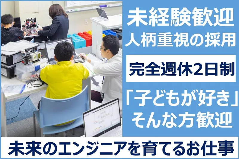 ひらめきC合同会社の求人・転職情報