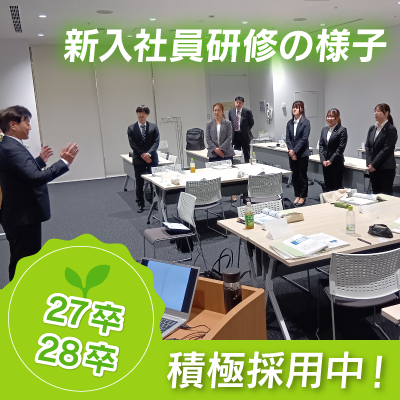 株式会社ファーストフーズ