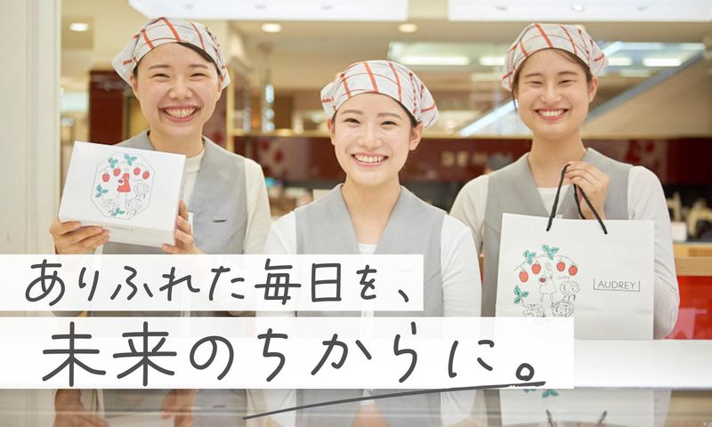 株式会社プレジィールの求人・転職情報