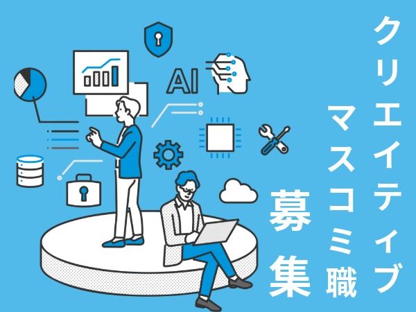 マツダ株式会社の求人・転職情報