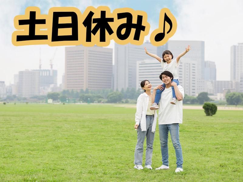 株式会社アソート・ワーク(3433)のアルバイト・バイト求人情報-02