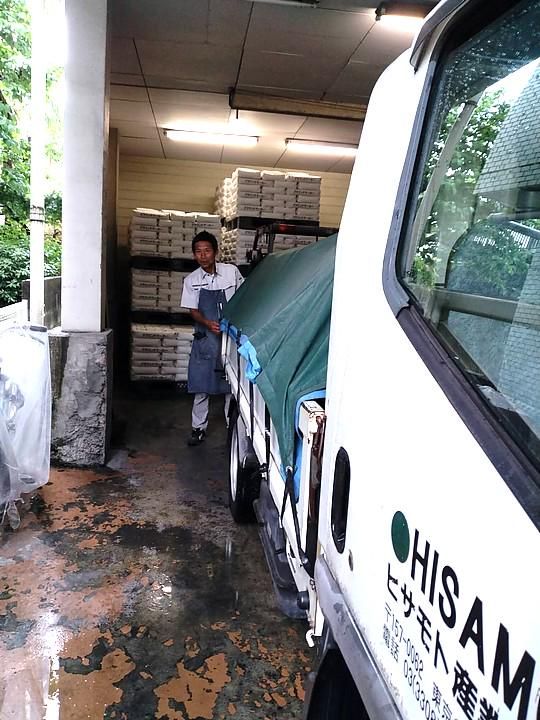 ヒサモト産業株式会社のアルバイト・バイト求人情報-02