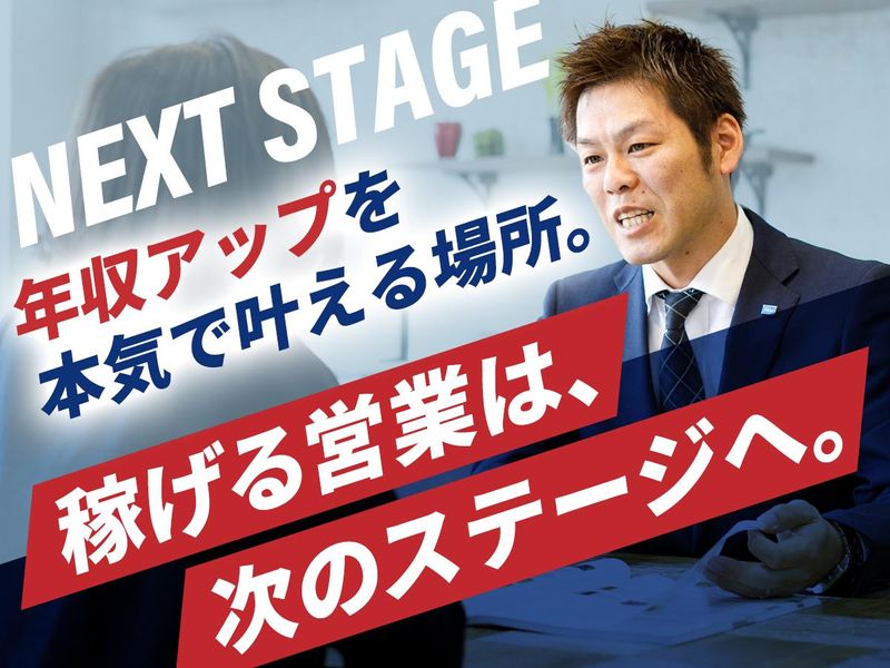 平和住宅建設株式会社の求人・転職情報