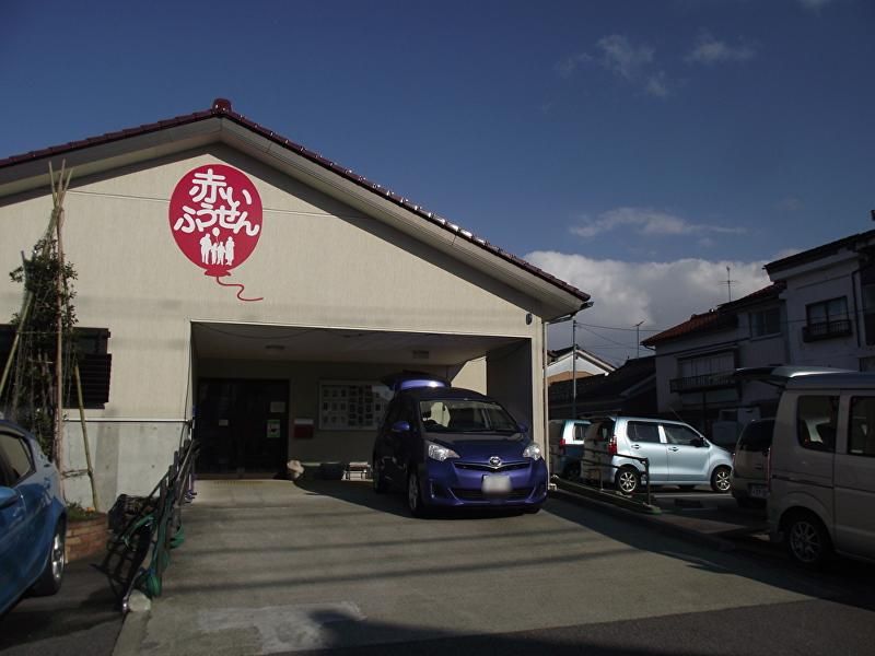 赤いふうせんメルヘン放課後児童クラブのアルバイト・バイト求人情報-01