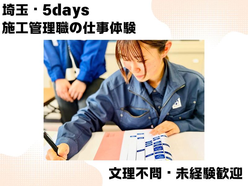 初雁興業株式会社