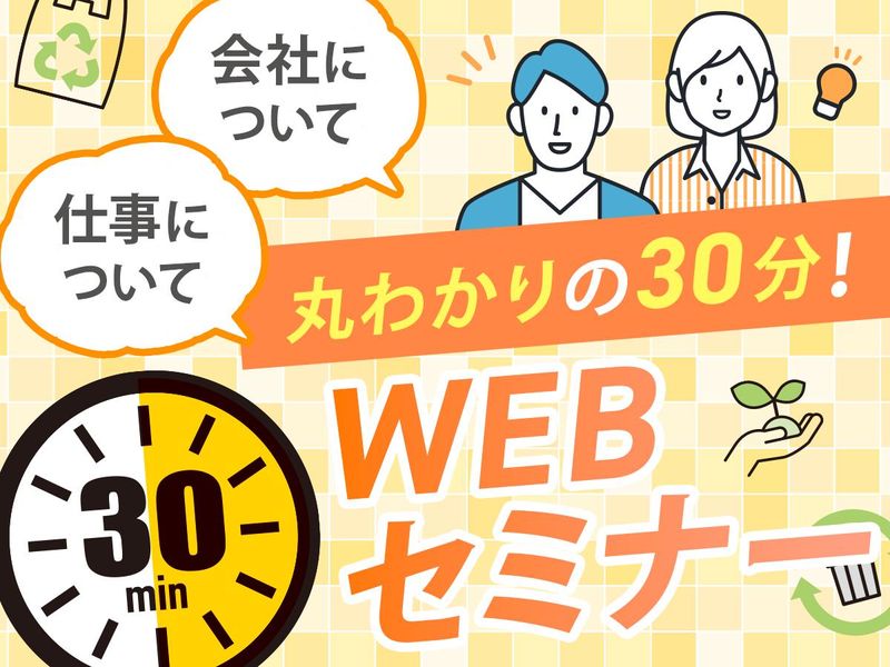東武商事株式会社
