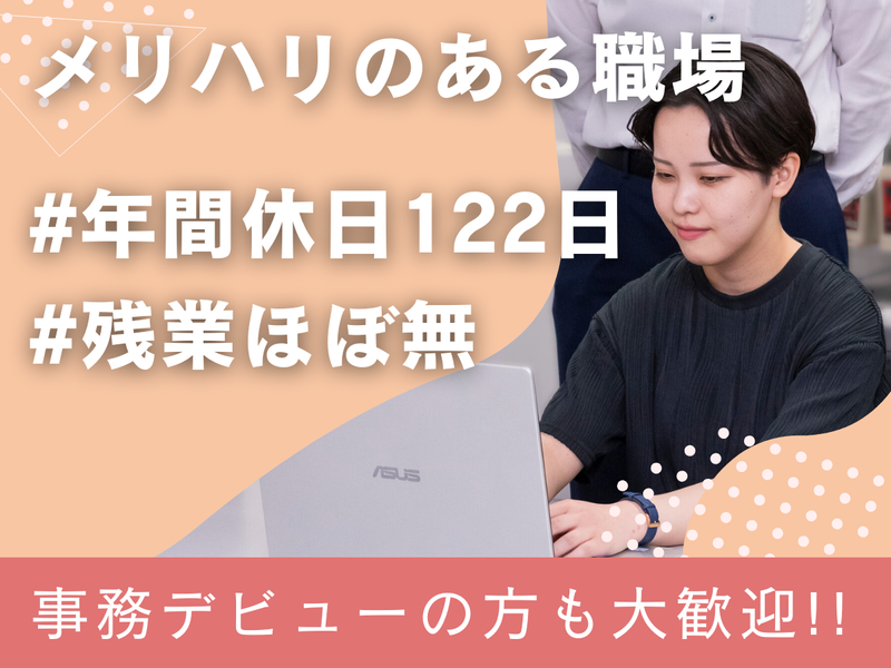 株式会社グリーンハウスの求人・転職情報