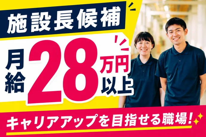 株式会社プロケア-0050の求人・転職情報