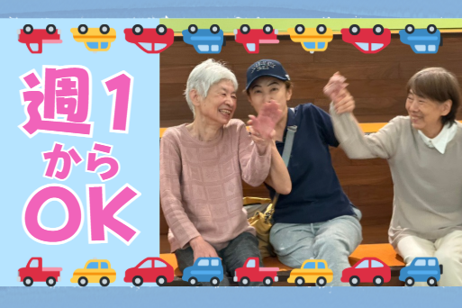 株式会社tange　デイデイ