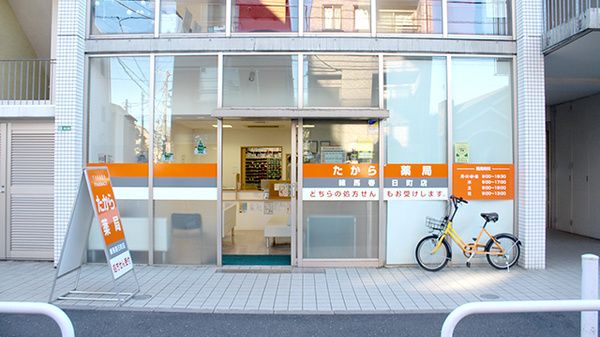 株式会社南山堂ホールディングスのアルバイト・バイト求人情報-02