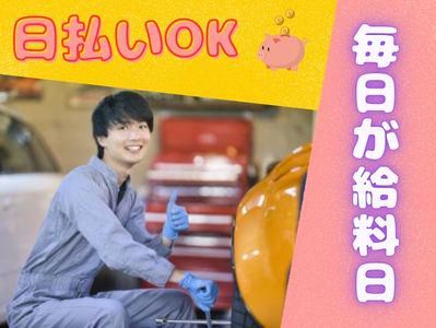 【株式会社アスクゲートトラスト】糟屋郡須恵町のアルバイト・バイト求人情報-19