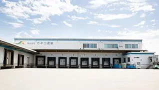 株式会社カネコ運輸-0005の求人・転職情報