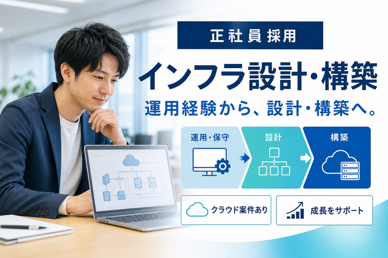 株式会社エンピの求人・転職情報