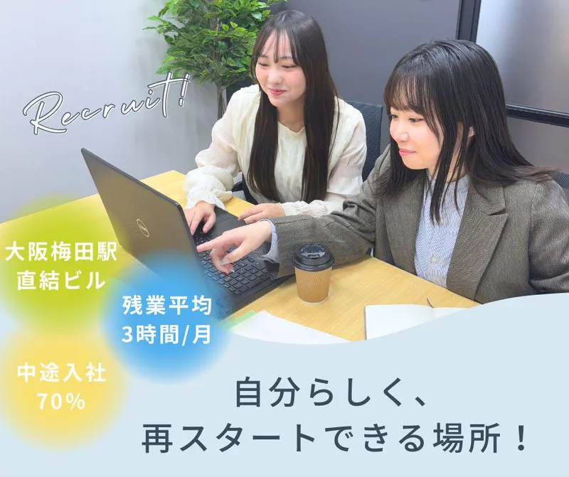 株式会社アイティ・コミュニケーションズの求人・転職情報