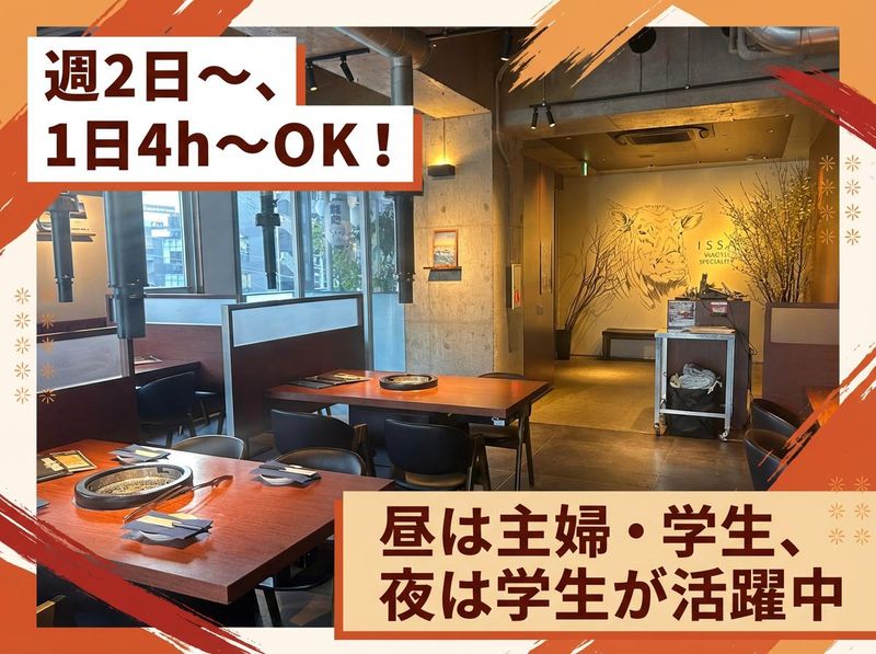 Lic100合同会社　焼肉ISSA　柏店のアルバイト・バイト求人情報-03