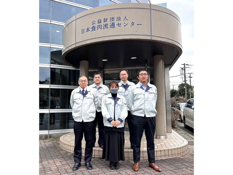 公益財団法人日本食肉流通センターの求人・転職情報